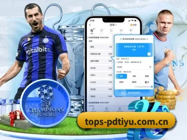 tops-pdtiyu.com.cn APP