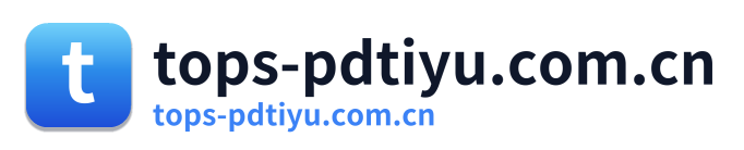 tops-pdtiyu.com.cn